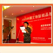 企业风采