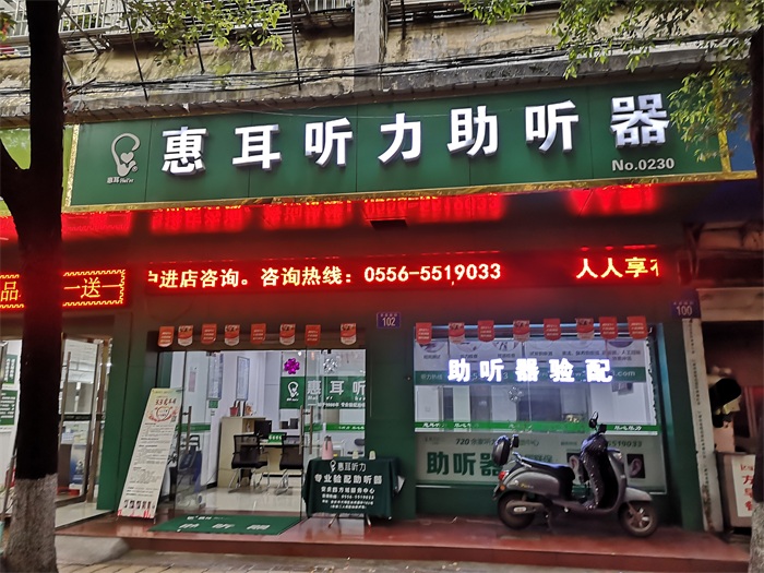 关岳庙街门面